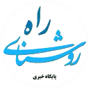 Roshanayrah.ir Favicon