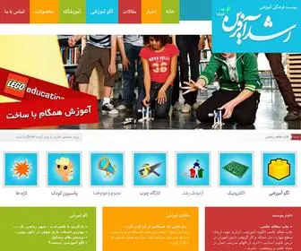 Roshdafarin.com(موسسه) Screenshot