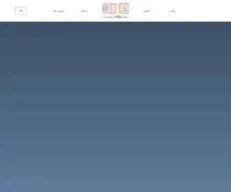 Roshn.sa(Building the Difference) Screenshot
