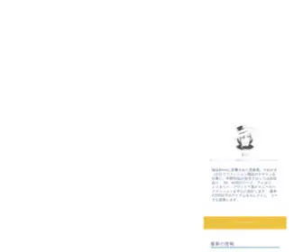 Rosi-STyle.com(30、40代から) Screenshot