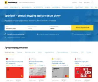 Rosinterbank.ru(банк) Screenshot