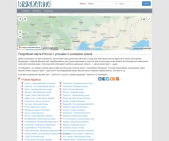 Roskarta.net(Подробная) Screenshot