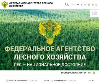 Rosleshoz.gov.ru(Федеральное) Screenshot