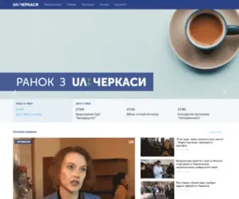 Rosmedia.com.ua(Verify you are a human) Screenshot