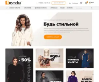 Rosmeha.ru(Интернет) Screenshot