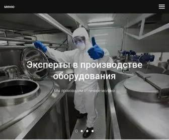 Rosmolzavod.ru(ГК) Screenshot