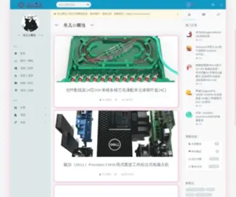 Rosnas.com(七界传说) Screenshot