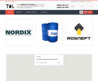 Rosneft.uz(Authorization) Screenshot