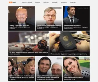Rosnews.biz(Rosnews) Screenshot