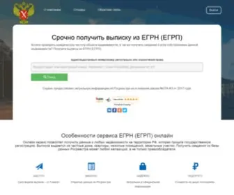 Rosreestr-EGRP.ru(Rosreestr EGRP) Screenshot