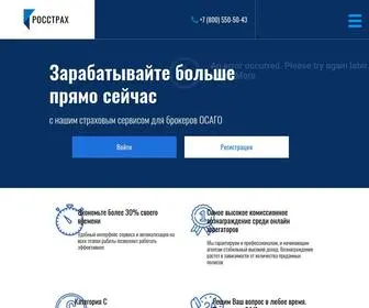 Rosstrah.ru(Росстрах сайт) Screenshot