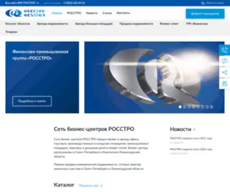 Rosstro-Group.ru(ФПГ) Screenshot