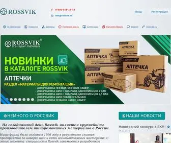 Rossvik.ru(Главная) Screenshot