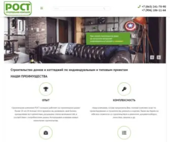 Rost-SK.com(Строительство) Screenshot