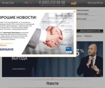 Rostbank.ru(ОАО) Screenshot