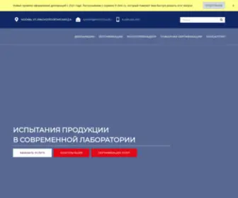 Rostest24.ru(Единый центр сертификации продукции) Screenshot