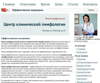 Rostmaster.ru(Эффективное лечение) Screenshot