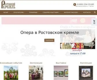 Rostmuseum.ru(Ростовский кремль) Screenshot