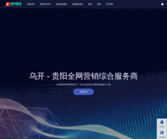 Rostoke.com(贵州和禧网) Screenshot