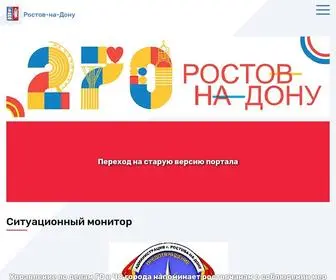 Rostov-Gorod.ru(Официальный портал городской Думы и Администрации города Ростова) Screenshot