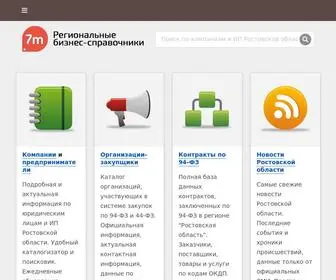 Rostov-NA-Donu7M.ru(Региональный бизнес) Screenshot