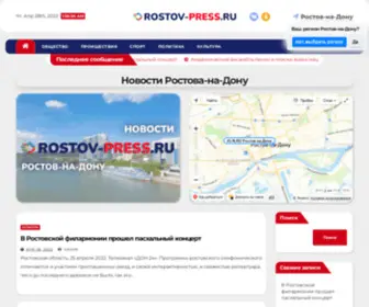 Rostov-Press.ru(Новости Ростова) Screenshot