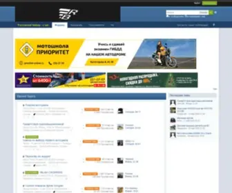 RostovBiker.ru(Ростовский) Screenshot