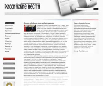 Rosvesty.ru(Федеральный еженедельник) Screenshot