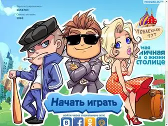 Roswar.ru(РосВар) Screenshot