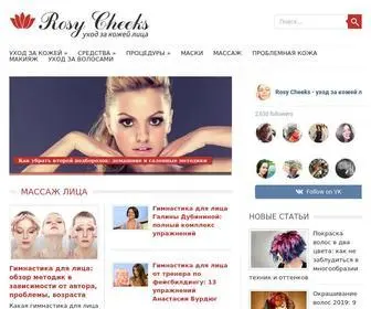 Rosy-Cheeks.ru(Правильный ежедневный уход за кожей лица и волосами) Screenshot