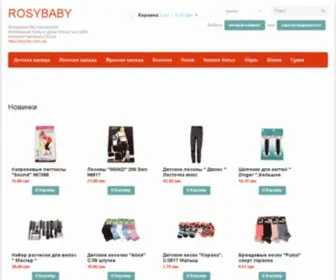 Rosybaby.com.ua(Правильное питание) Screenshot