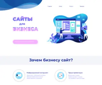 Rotaru-Webmaster.ru(Сайты) Screenshot