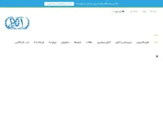 Rotbe1.com(Rotbe1) Screenshot