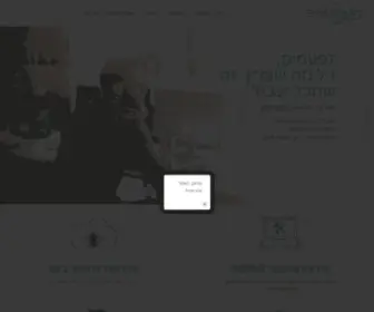 Rot.co.il(רוט מחשבים) Screenshot