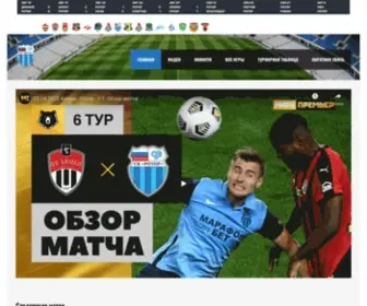 Rotor-VLG.ru(Ротор Волгоград) Screenshot