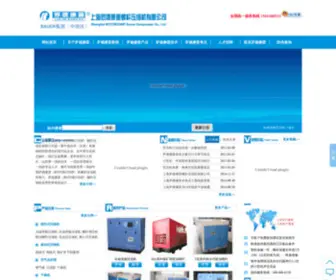 Rotorcomp.com.cn(英超竞猜) Screenshot