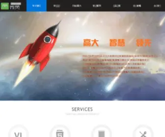 Roubao.cn(Roubao) Screenshot