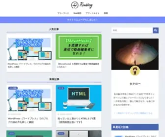 Roublog.org(ローブログ) Screenshot