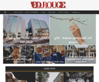 Rougemagz.com(جريدة الجزيرة) Screenshot