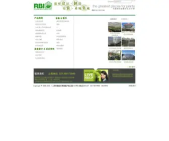 Roughbroschina.com(提供展览温室) Screenshot