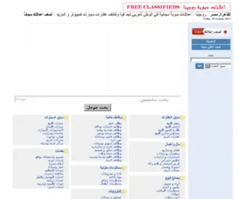 Rougina.com(اعلانات) Screenshot