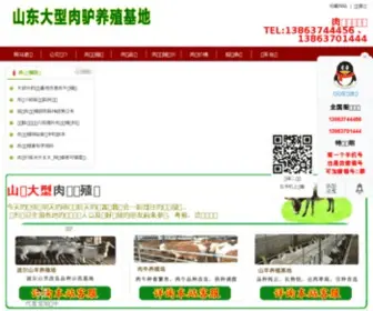 Roulv178.com(养驴) Screenshot