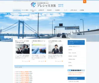 Roumu-Enter.com(千代田区 神田神保町) Screenshot