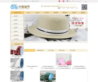 Roungshu.com(厦门翊合纺织有限公司) Screenshot