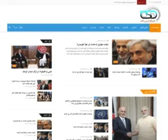 RousHD.com(خبرگزاری) Screenshot
