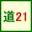 Route-Press21ST.jp Favicon