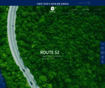 Route52CC.com(ROUTE 52) Screenshot