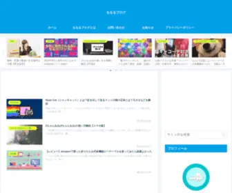 Routechan.com(るるるブログ) Screenshot