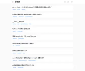 Routinepanic.com(协慌网) Screenshot