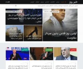 Rouz.news(سیاسی) Screenshot